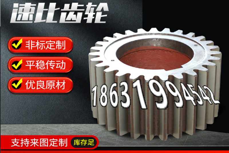 传动齿轮好用吗